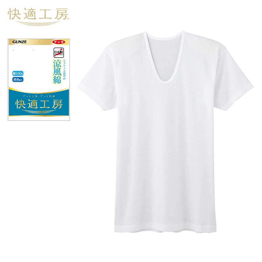 【涼風綿】半袖U首